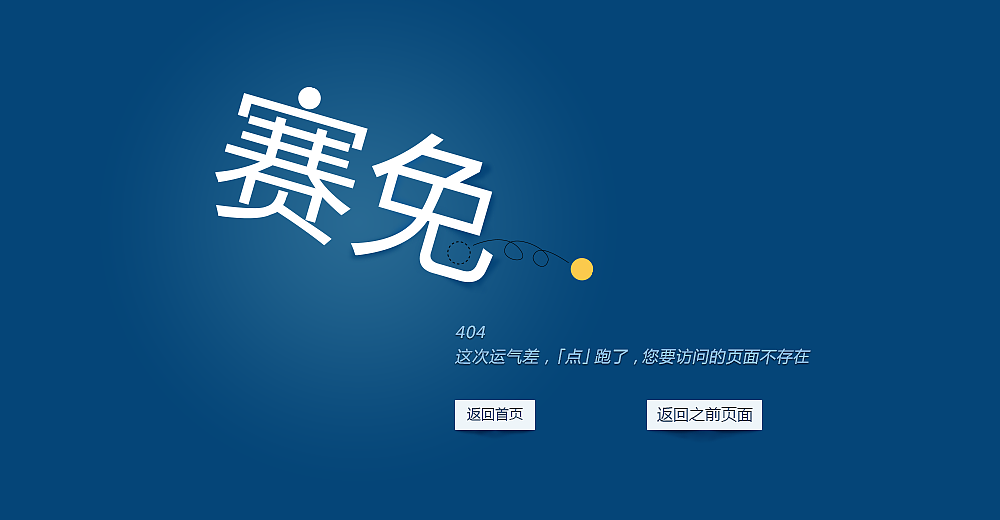 一组意想不到的错误页面设计-404/403/500/504/页面出错（图ZMzI1NzE4MzI=） - 其他网页 - 站酷设计师小楠宝宝原创素材 - 站酷ZCOOL