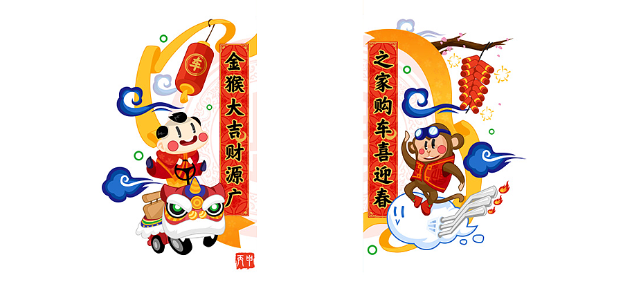 几个首页小装饰~以后慢慢更新吧（先这么说着）（图ZNzExOTM4Njg=） - 运营设计 - 站酷设计师Saiiko原创素材 - 站酷ZCOOL