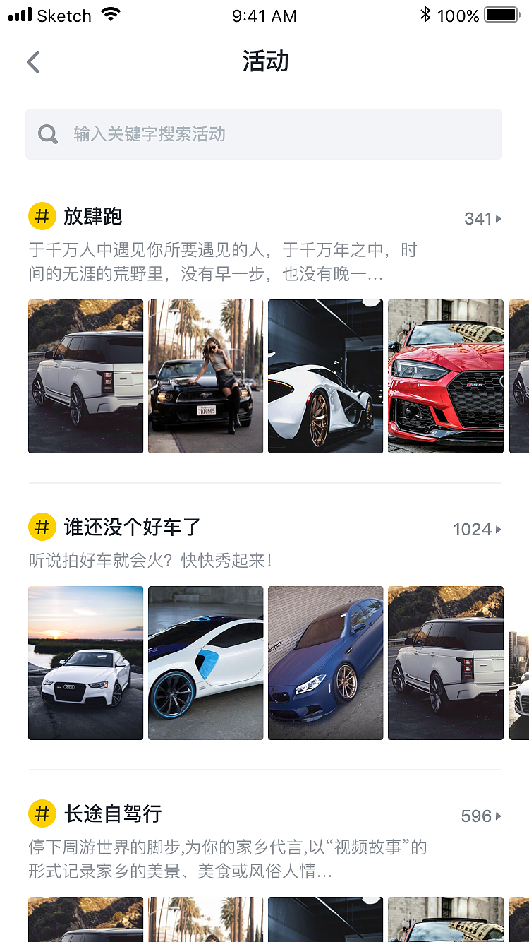 短视频社区（图ZMTI1ODgwMDky） - APP界面 - 站酷设计师兔斯特原创素材 - 站酷ZCOOL