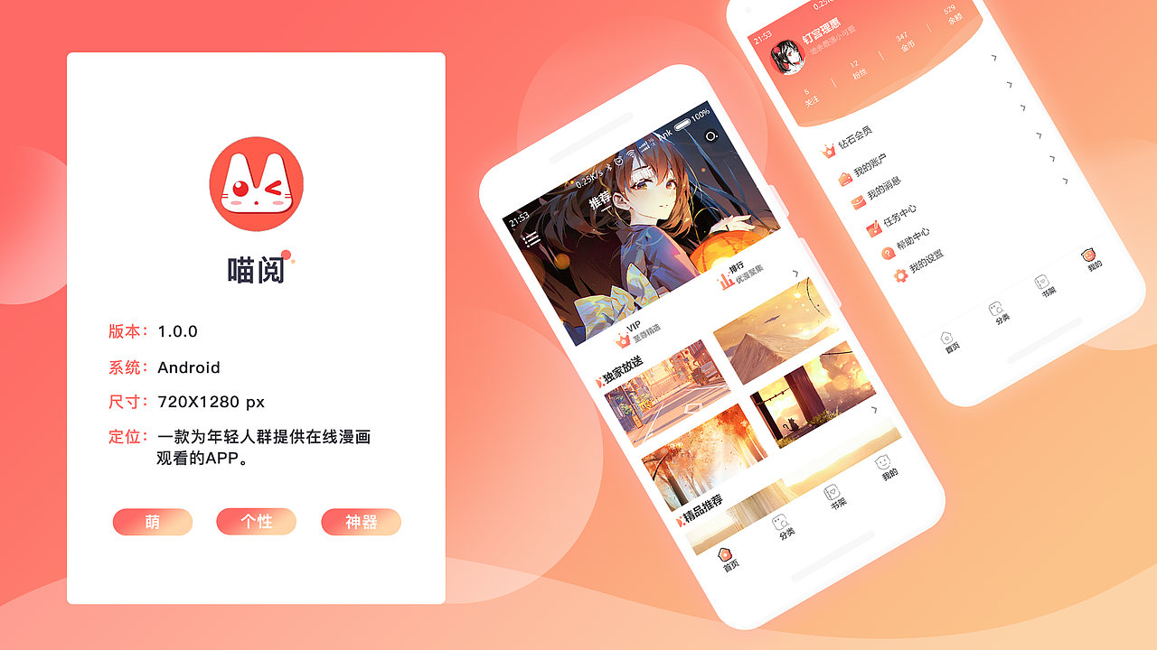 2017-2018 个人作品集（图ZMTQwMjUwMDky） - 其他UI - 站酷设计师Anke_原创素材 - 站酷ZCOOL