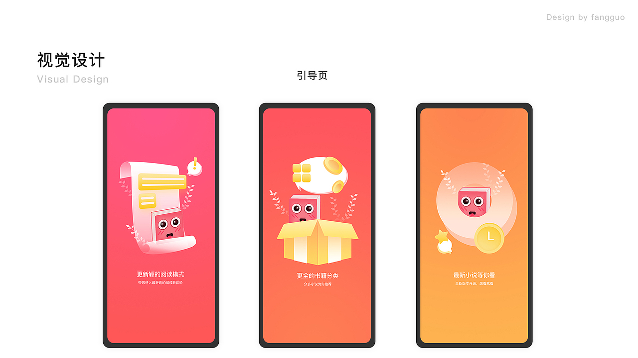 作品集（图ZMTUyNTc4MzUy） - APP界面 - 站酷设计师放过放过原创素材 - 站酷ZCOOL