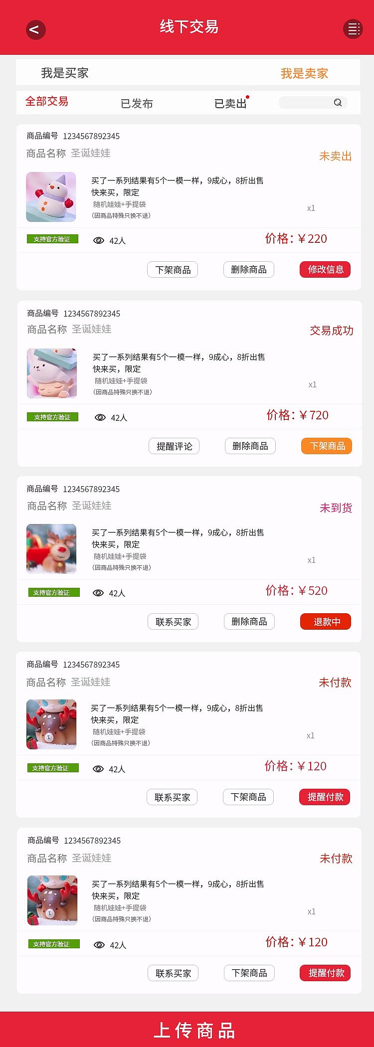 练习（图ZMjM5MDY5ODU2） - APP界面 - 站酷设计师肖阳阳原创素材 - 站酷ZCOOL