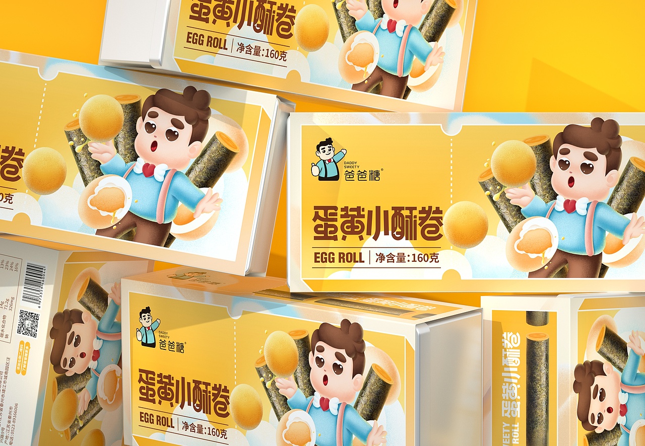 尚智×爸爸糖｜系列包装升级 | 礼盒包装｜IP插画包装