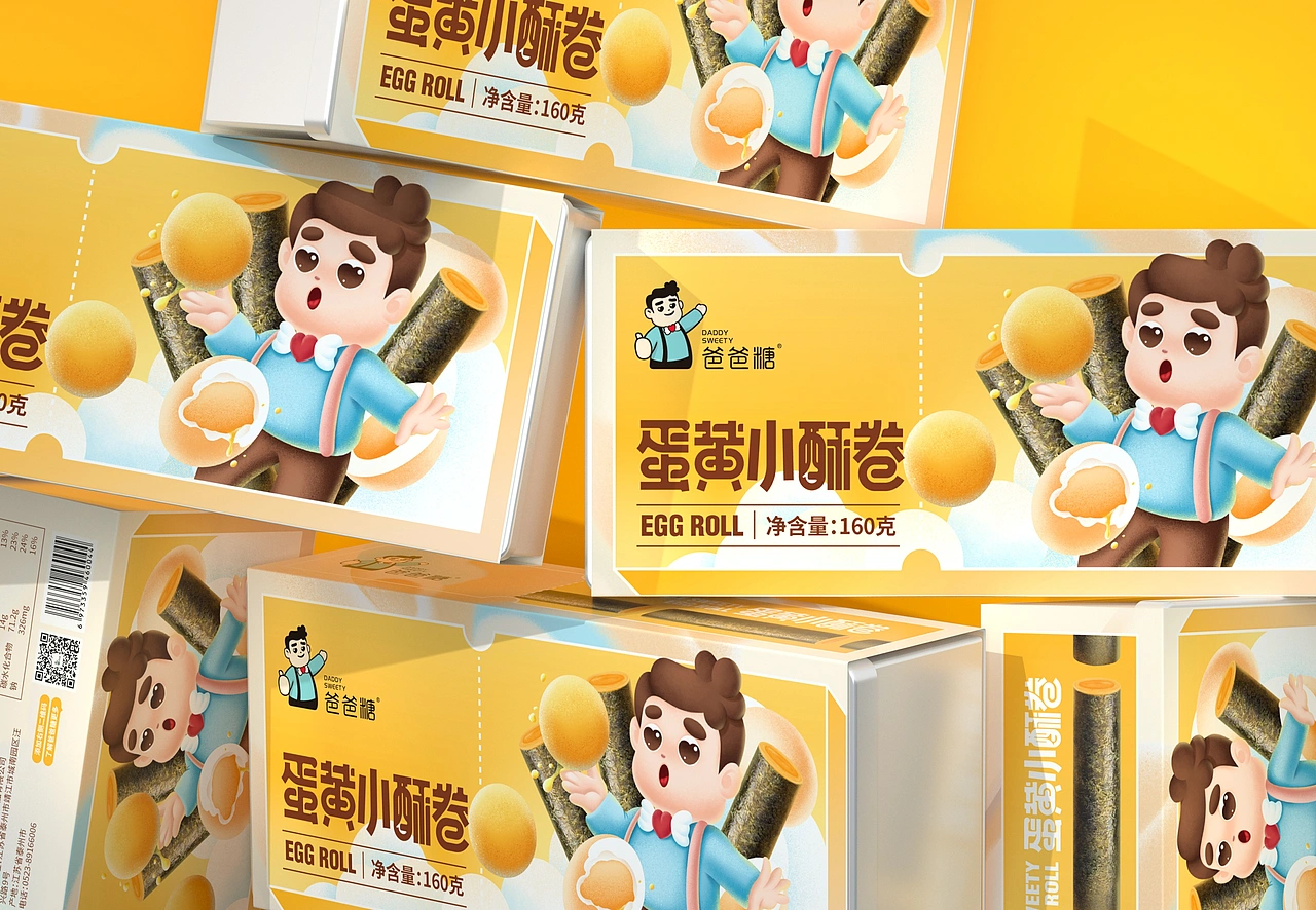 尚智&times;爸爸糖｜系列包装升级 | 礼盒包装｜IP插画包装