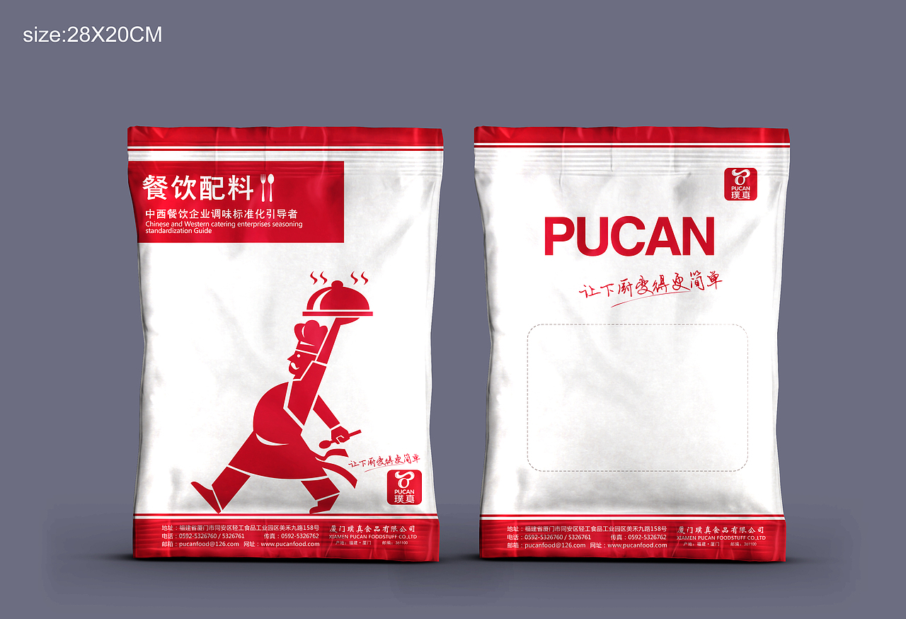 通用袋包装设计（图ZMjUzNjY1NzY=） - 包装 - 站酷设计师陛下2044原创素材 - 站酷ZCOOL