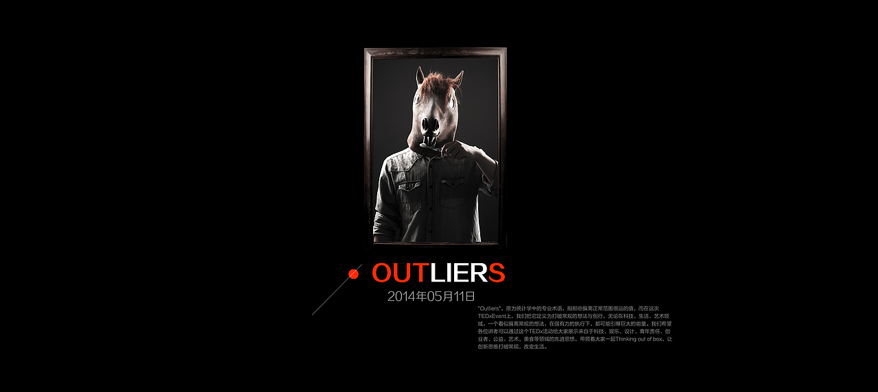 TEDxBUCT概念海报设计（图ZMjE5MzA5ODg=） - 海报 - 站酷设计师林熙Linki原创素材 - 站酷ZCOOL