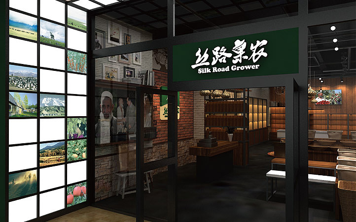 美御2015精选餐饮行业作品集合