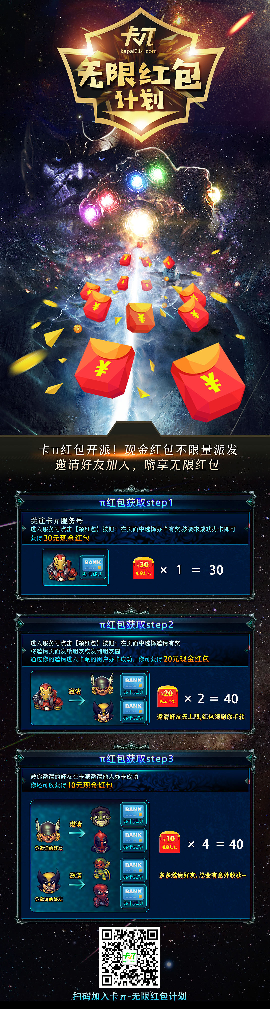 活动海报及物料（图ZMTE5Mzk2MjE2） - 海报 - 站酷设计师xiang110608045原创素材 - 站酷ZCOOL