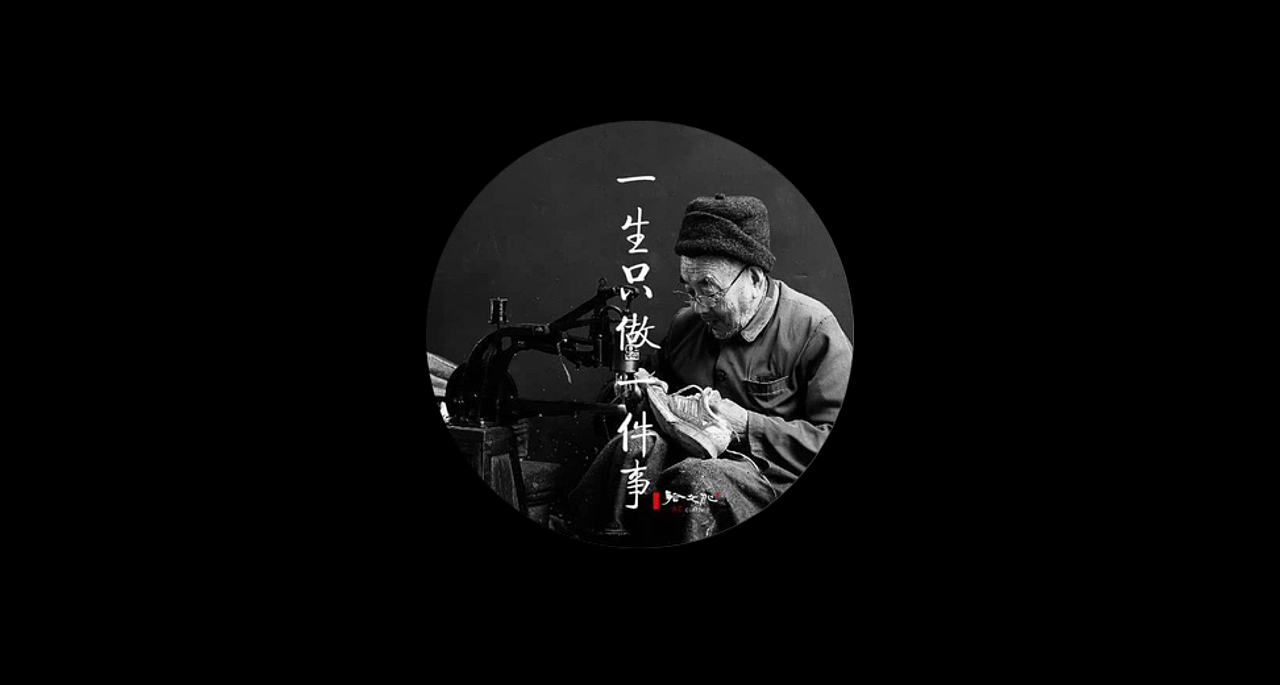 工匠设计vis体系设计