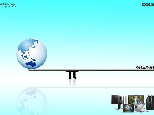 “π”无限可能。（个人主页-ZNDkxNDUxNTY=） - 海报 - 站酷设计师lt7661原创素材 - 站酷ZCOOL