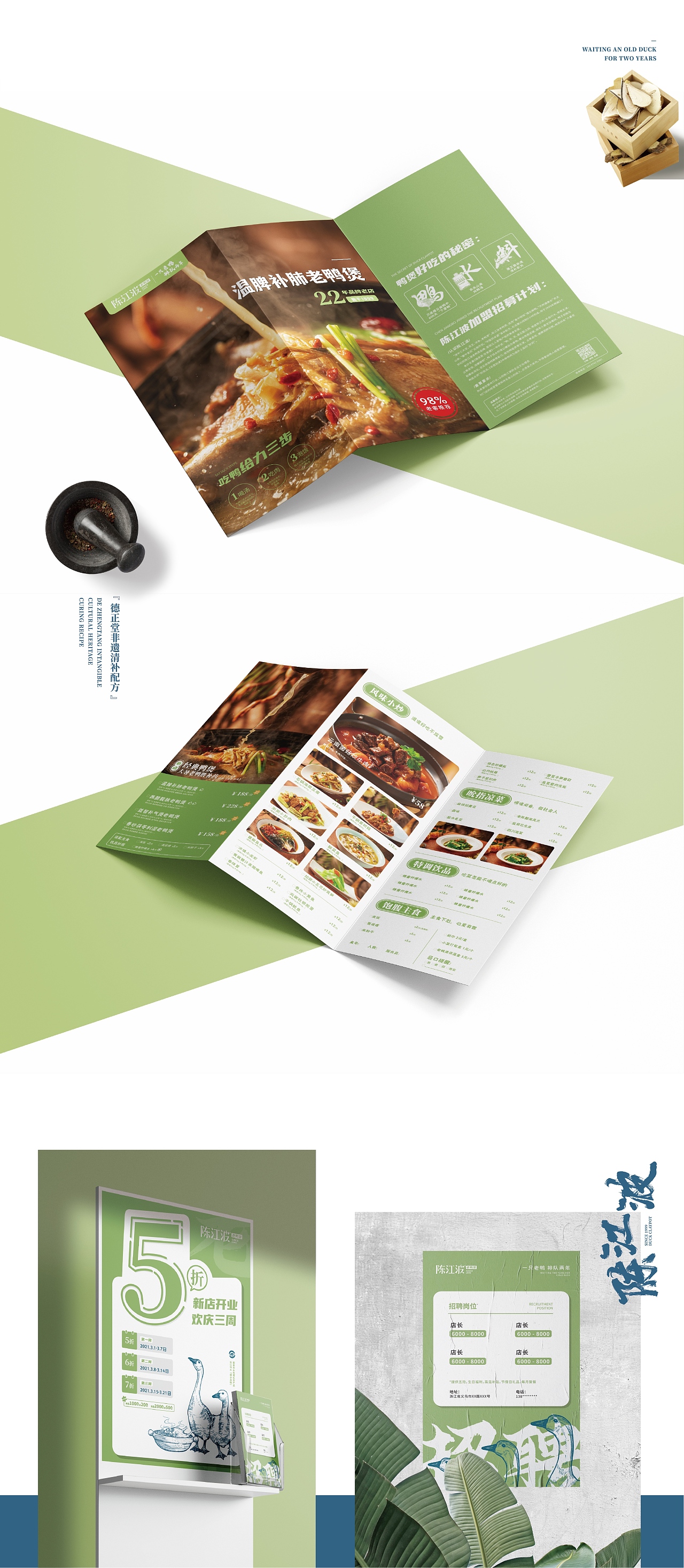 餐饮设计|品牌全案设计(图ZMjUyNTYwNjEy) - Logo - 站酷设计师达岸品牌营销原创素材 - 站酷ZCOOL