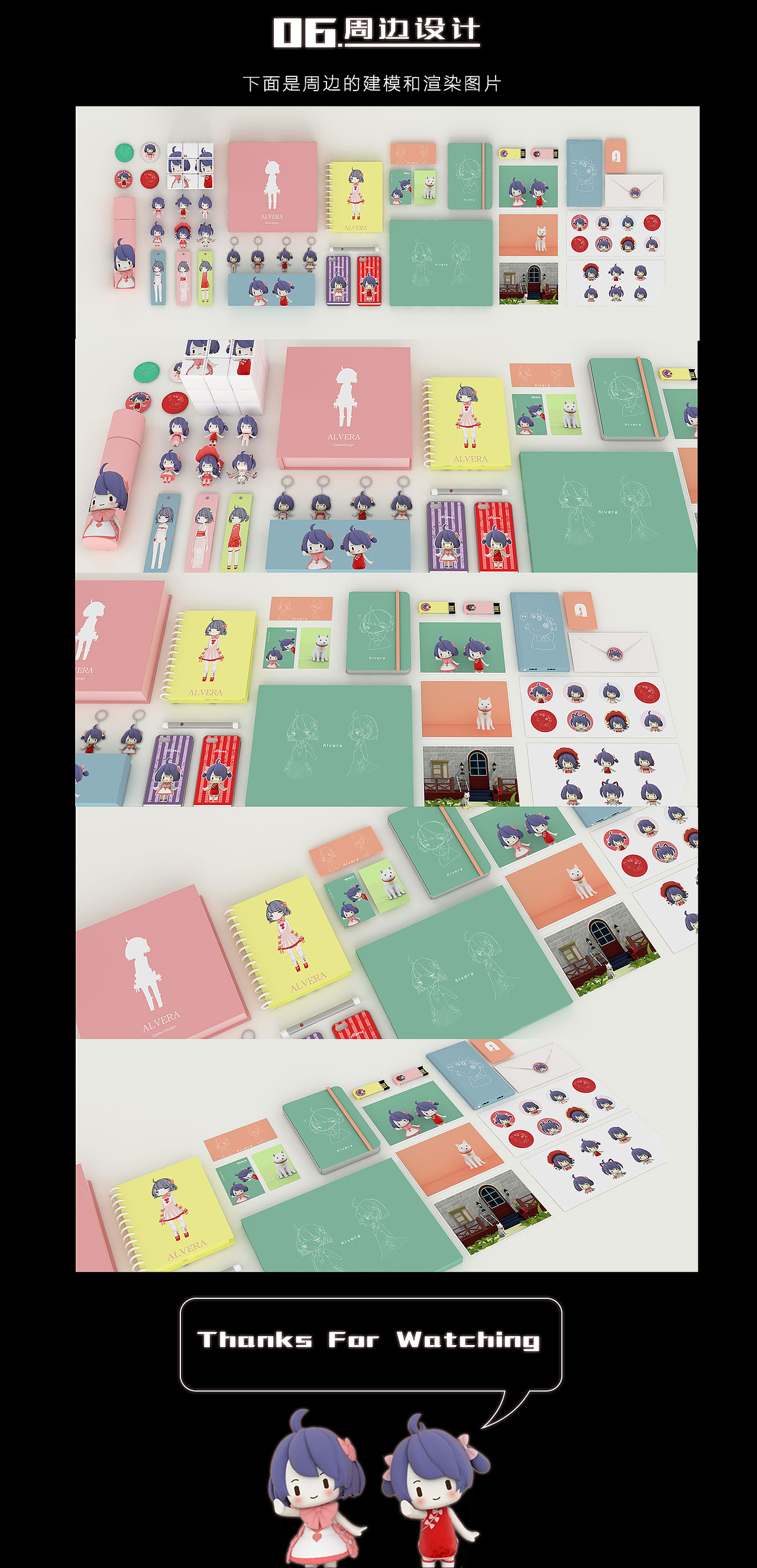 《Alvera》（图ZMTM0MTgwOTA0） - 游戏UI - 站酷设计师Suibingbing原创素材 - 站酷ZCOOL