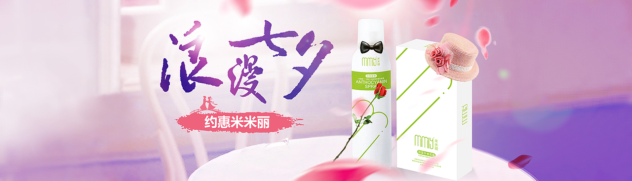 几年前的作品整理——banner
