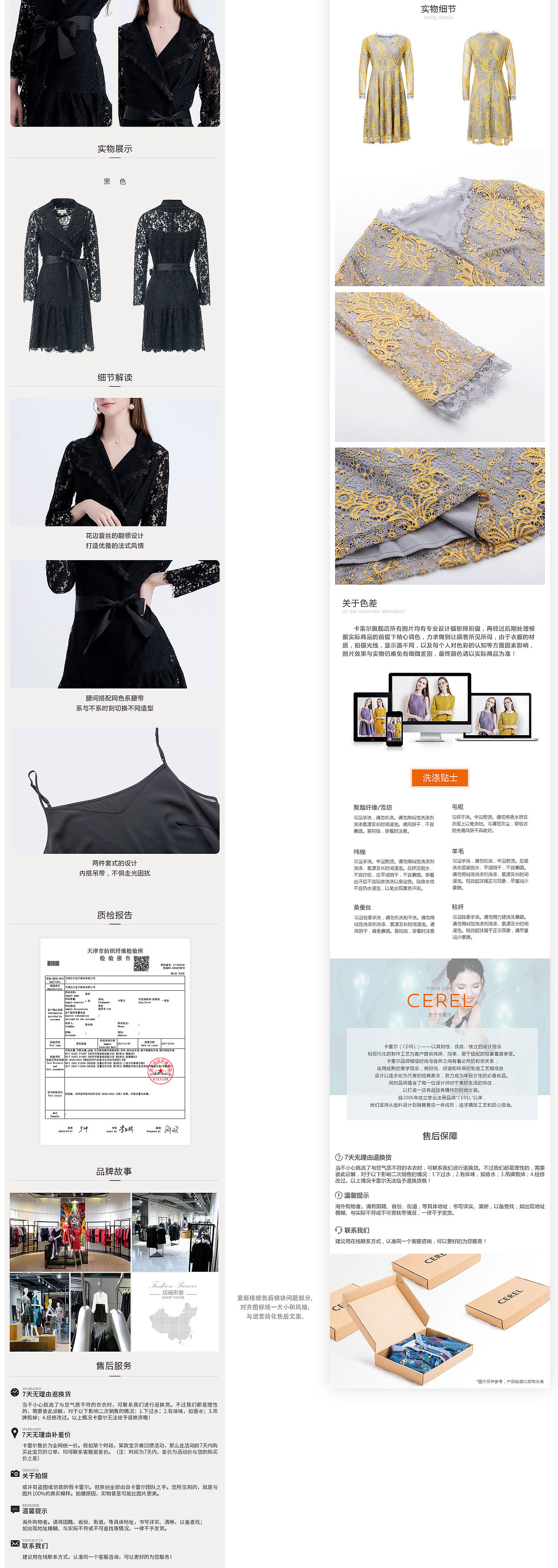 详情页（图ZMTQ0OTEyNDM2） - 电商 - 站酷设计师张小学萨玛原创素材 - 站酷ZCOOL