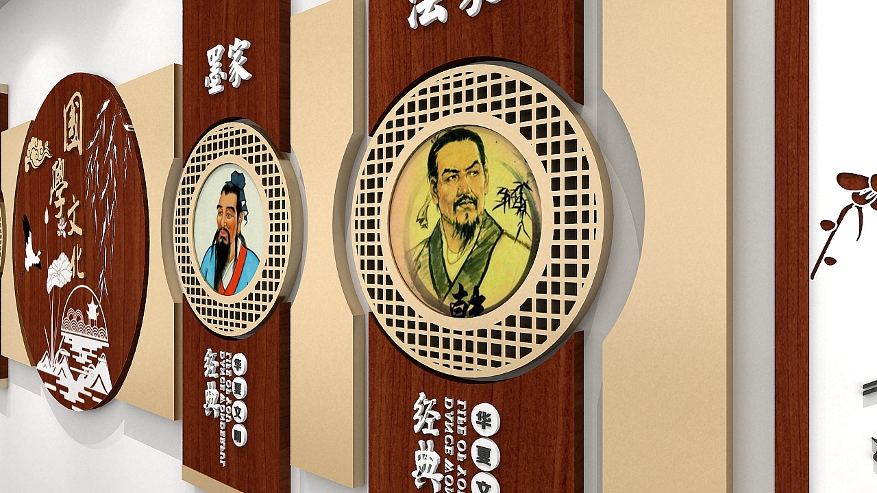国学经典文化墙