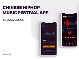 中国嘻哈音乐节APP产品设计