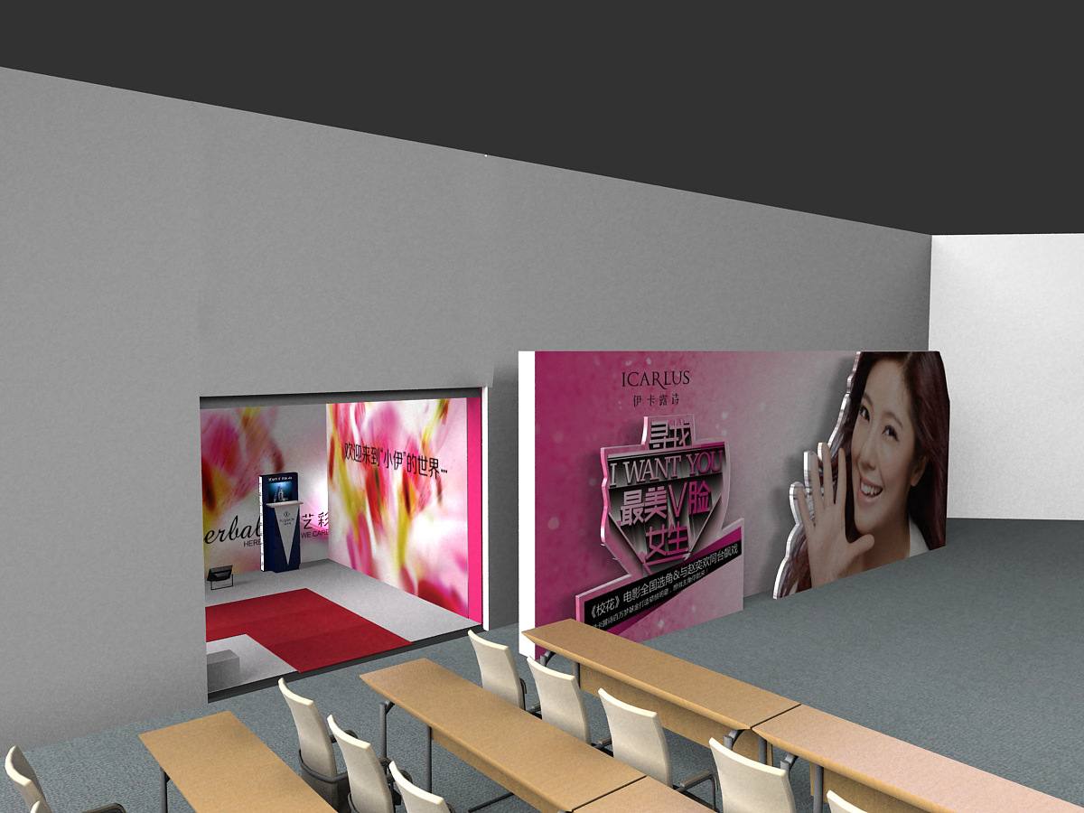 彩妆公司上海美博会-会议物料及布展物料
