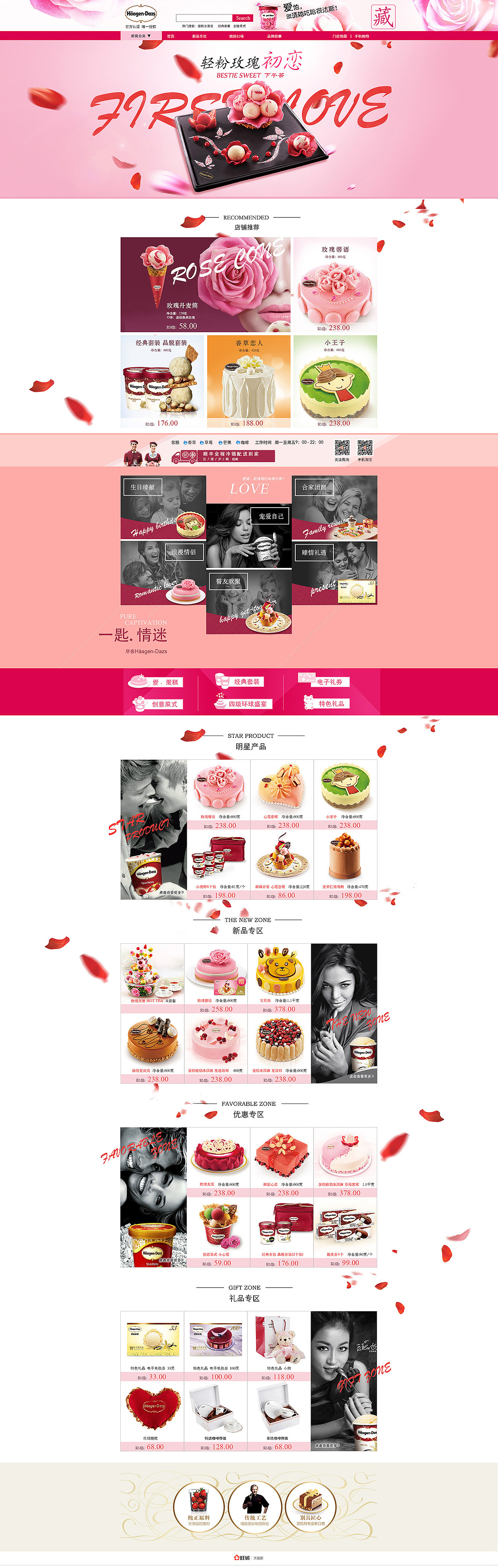 web界面设计（图ZNDg0MDMyMDg=） - 电商 - 站酷设计师阳光南瓜原创素材 - 站酷ZCOOL