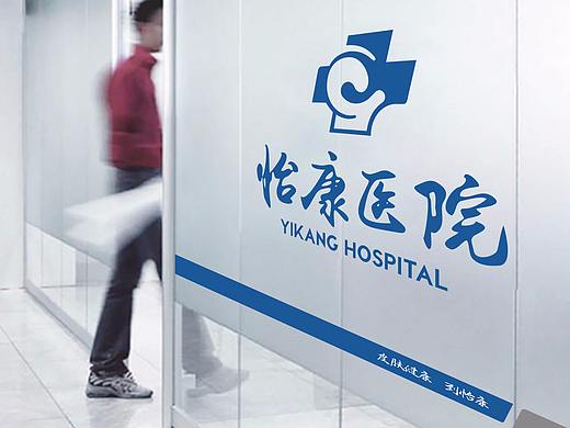医院VI