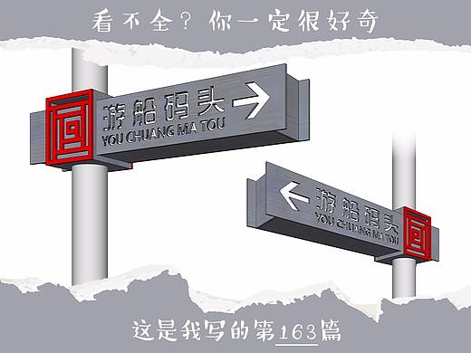 【政商空间】环城河智慧灯杆