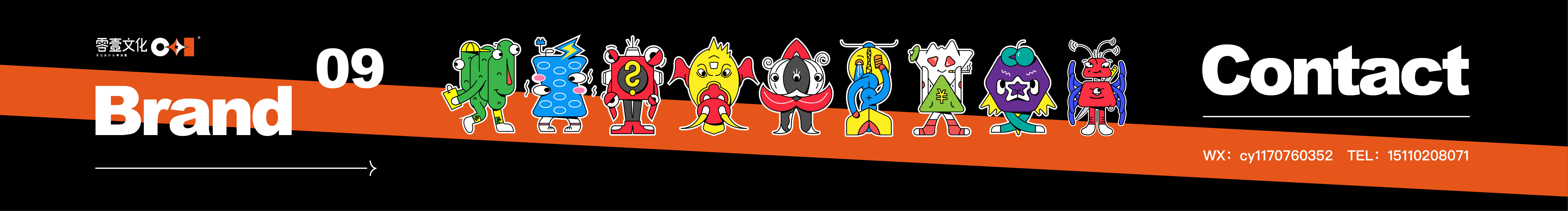 不倒翁品牌設(shè)計(jì)的個(gè)人主頁(yè)（封面預(yù)覽） - 主頁(yè)封面設(shè)置 - 站酷設(shè)計(jì)師不倒翁品牌設(shè)計(jì)原創(chuàng)素材 - 站酷ZCOOL