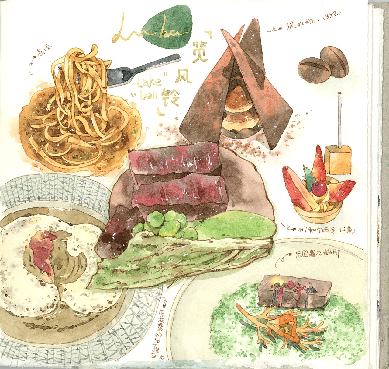 画手帐，记录生活小日子