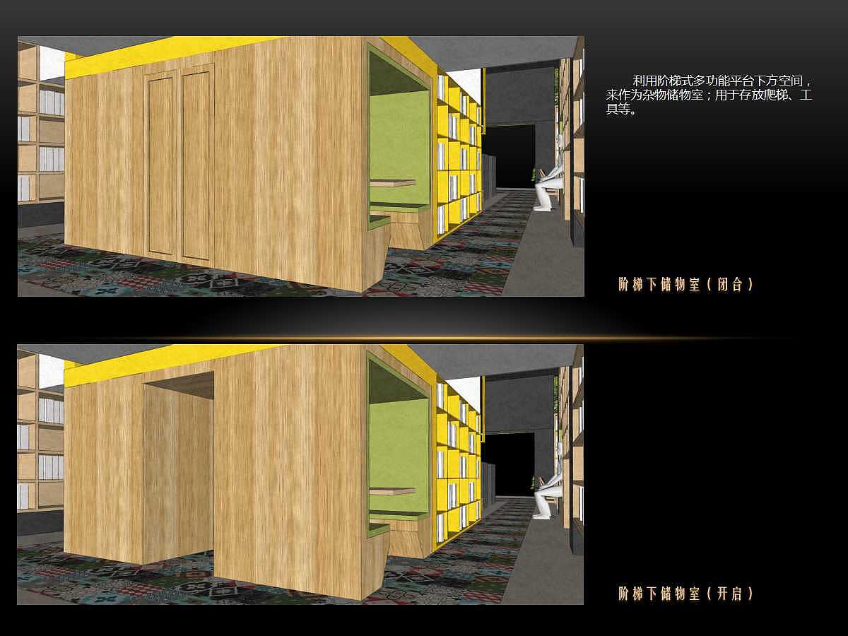 温州·城市书房（人民路）方案设计