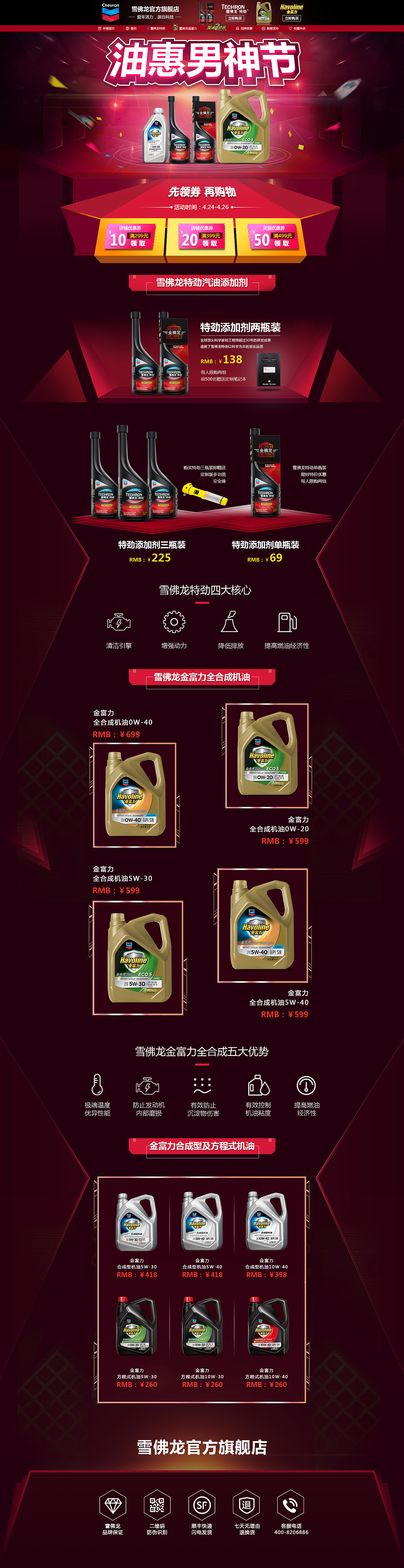 一些练习（图ZNzcxMTM4MTI=） - 电商 - 站酷设计师wmself原创素材 - 站酷ZCOOL