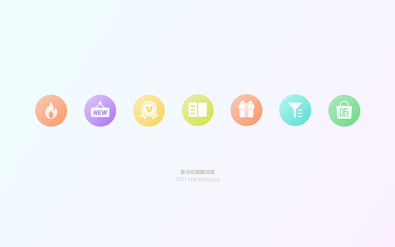 Good Bye 2017，Hello 2018！（图ZOTk2MTEwOTI=） - APP界面 - 站酷设计师WaNnnnn原创素材 - 站酷ZCOOL