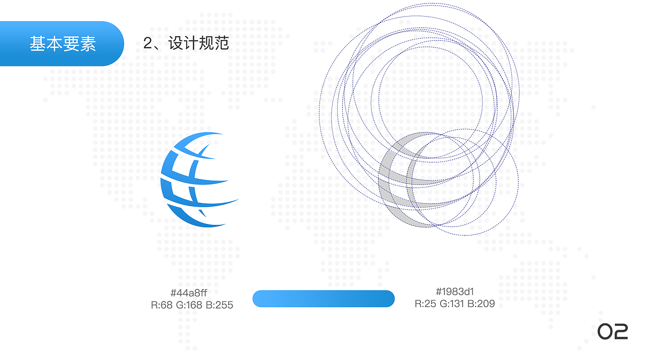 无界logo VIS视觉识别系统（图ZMTM4Njk1MTk2） - Logo - 站酷设计师小鑫鑫同学原创素材 - 站酷ZCOOL
