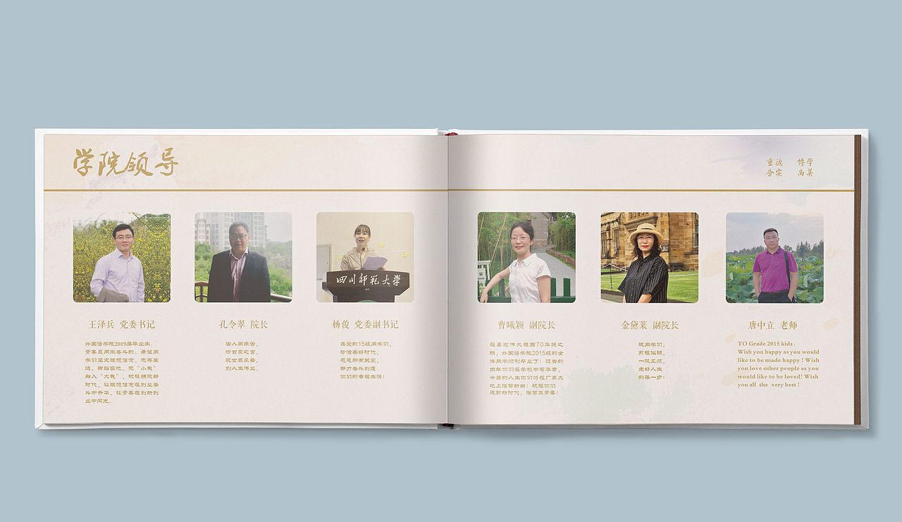 毕业纪念册（已商用）（图ZMTcxNzE3NTgw） - 书籍/画册 - 站酷设计师天马行空喵原创素材 - 站酷ZCOOL