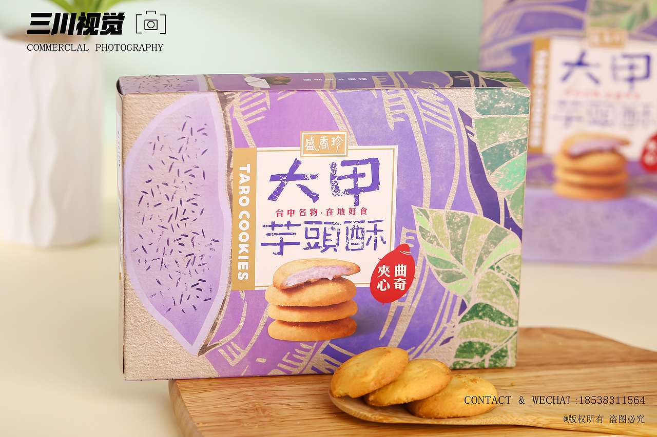 办公室小零食 食品拍摄案例 饼干。。。