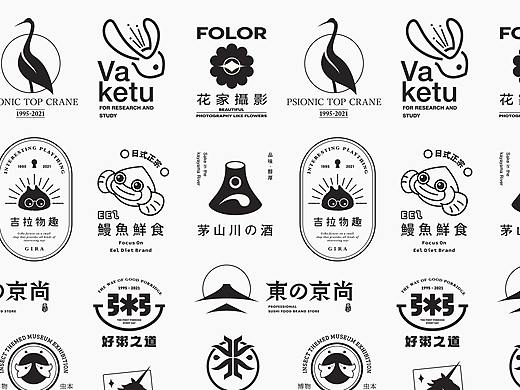 LOGO合集（个人主页-ZNTYzOTcyMjA=） - Logo - 站酷设计师梁豪广原创素材 - 站酷ZCOOL