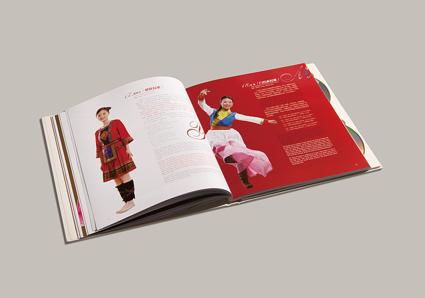 奥运国礼——《中华56民族之歌》唱片包装设计（图ZNzA3NTQyMA==） - 书籍/画册 - 站酷设计师akedesign原创素材 - 站酷ZCOOL