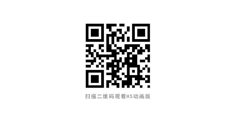 科比退役H5漫画《科比生涯简史》