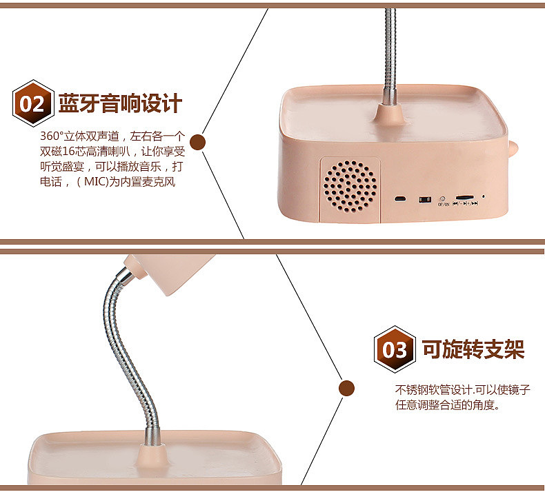 品牌化妆镜子详情页
