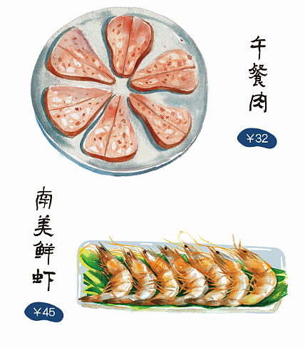 火锅菜单！！！（图ZNzc0NzQxODg=） - 商业插画 - 站酷设计师贩寒食原创素材 - 站酷ZCOOL