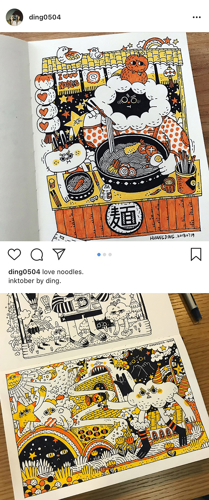 我在有云的镇子