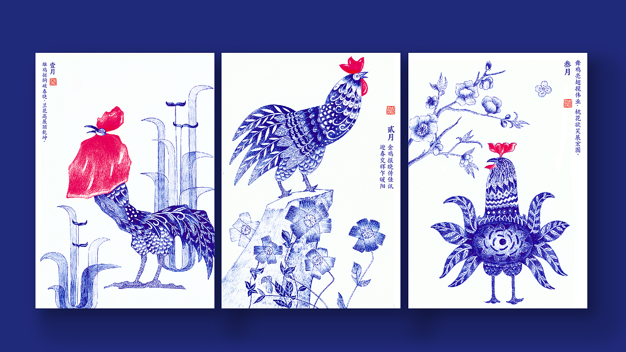 跑山鸡国潮餐饮插画设计