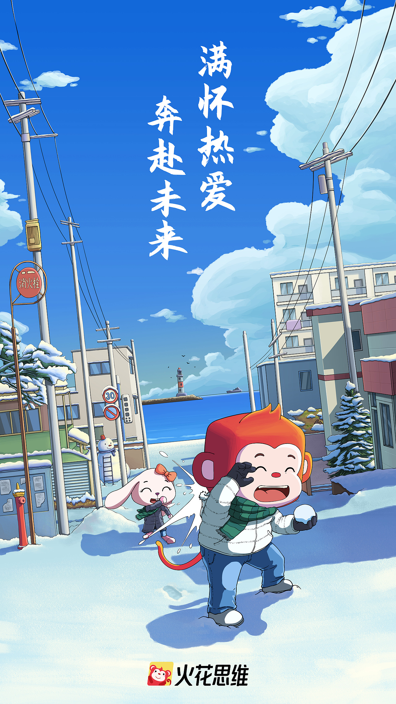 2021年度总结(图ZMjgzMjE5Mjky) - 商业插画 - 站酷设计师大大大松原创素材 - 站酷ZCOOL