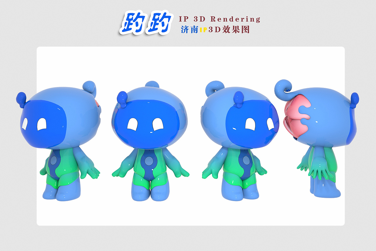 濟(jì)南城市形象IP設(shè)計(jì)（圖ZMzIyMjc1Mjc2） - IP形象 - 站酷設(shè)計(jì)師CGnature原創(chuàng)素材 - 站酷ZCOOL