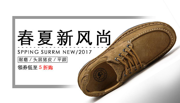 banner图集（大二学生未毕业献丑勿喷）（图ZNzUxNTQ0ODQ=） - 海报 - 站酷设计师夕阳西下啊原创素材 - 站酷ZCOOL