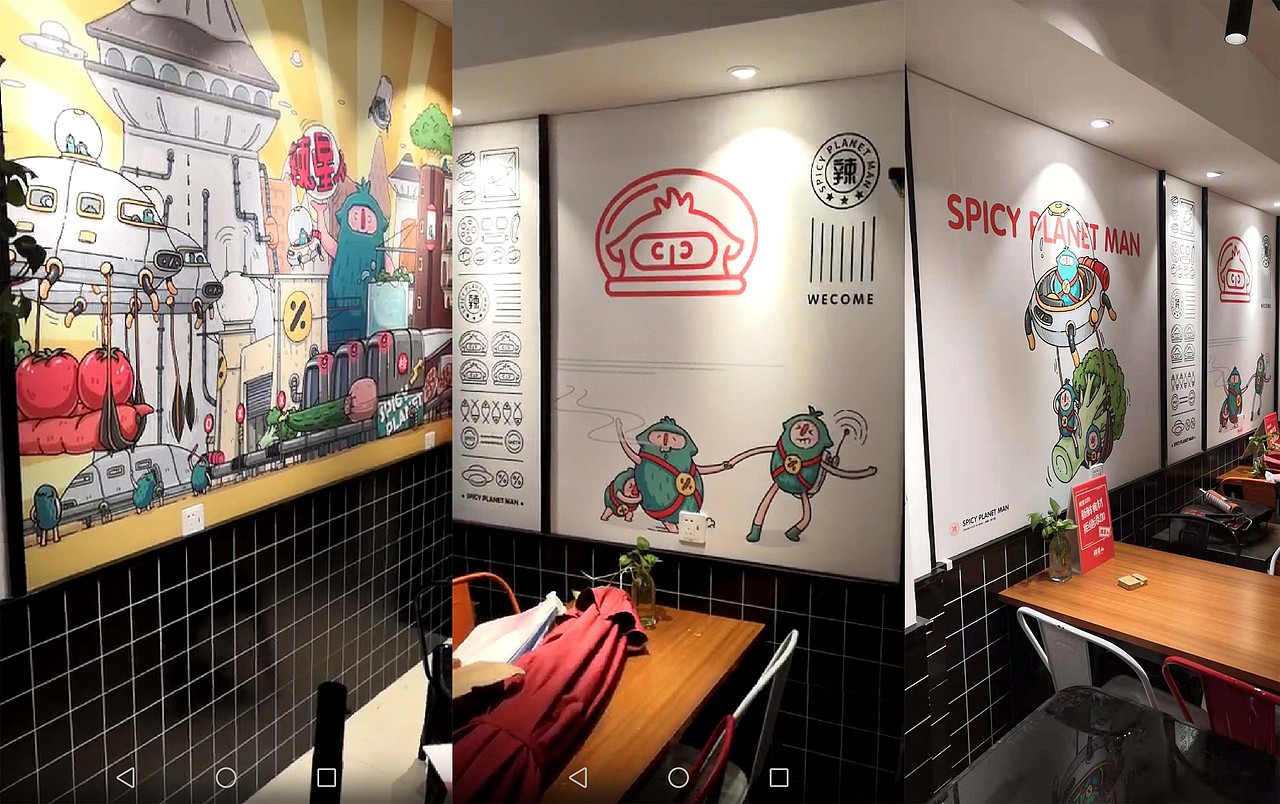 《辣星人》2019年1月（图ZMTcyNDY1Nzky） - 商业插画 - 站酷设计师MAOTA设计原创素材 - 站酷ZCOOL