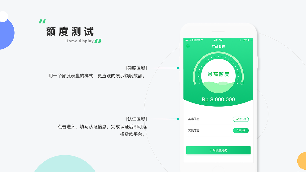 UI作品集（图ZMjE3Mjg4Mzky） - APP界面 - 站酷设计师长街千堆雪原创素材 - 站酷ZCOOL
