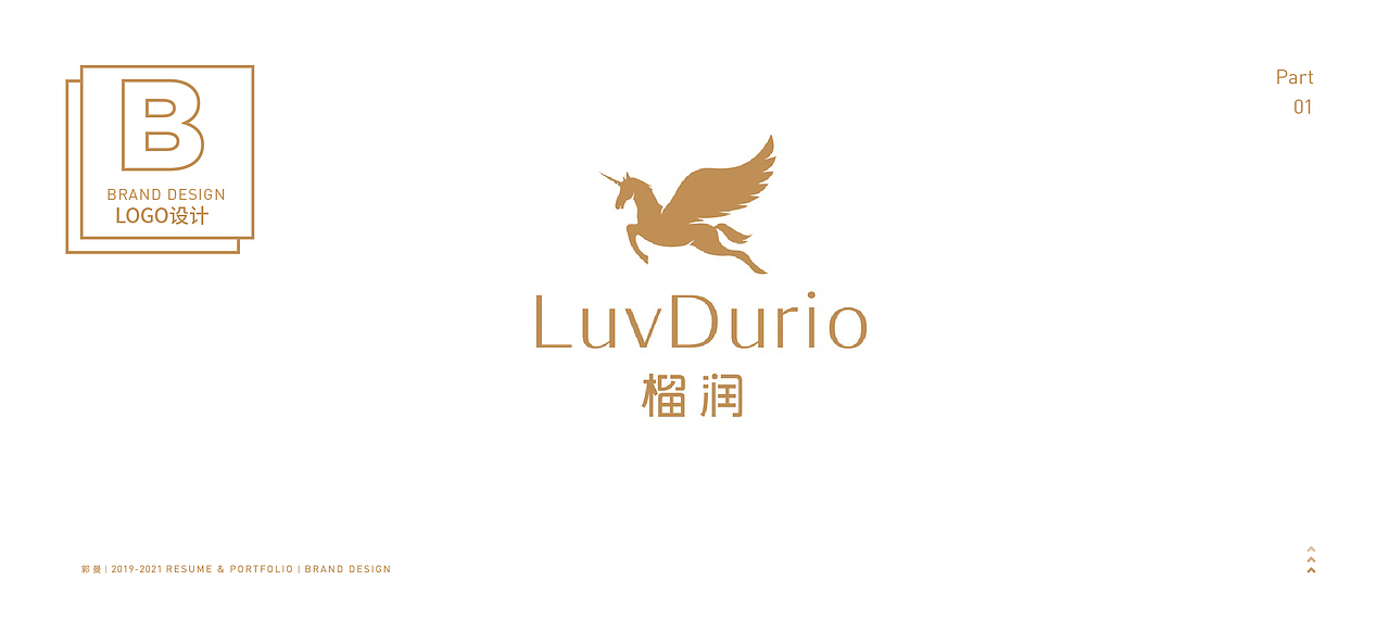 2019-2021个人简历&作品集（图ZMjU2NTg2MDA4） - 品牌 - 站酷设计师品牌设计_郭曼原创素材 - 站酷ZCOOL