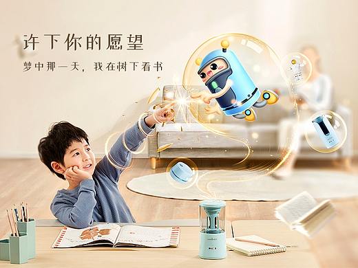 天虹集团全网TOP1文具用品全案策划