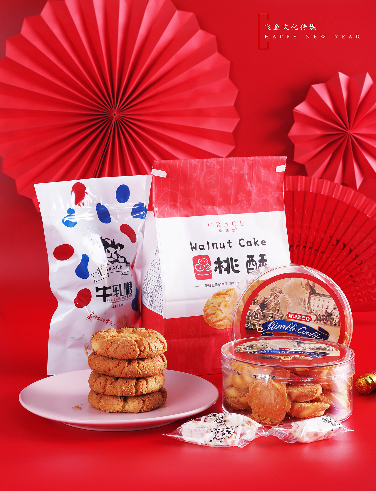 蛋糕（图ZMTQ0NjAyNTIw） - 产品摄影 - 站酷设计师燕子来时原创素材 - 站酷ZCOOL