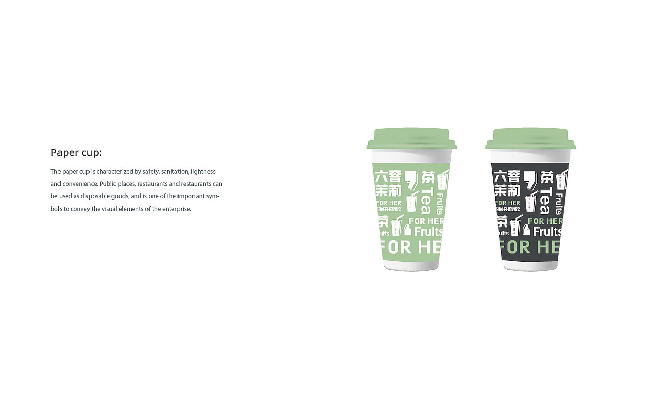 杜红星策划茶饮项目-水果茶品牌包装策划-杜红星策划（图ZMTY1MDU0NzMy） - 品牌 - 站酷设计师杜红星策划原创素材 - 站酷ZCOOL