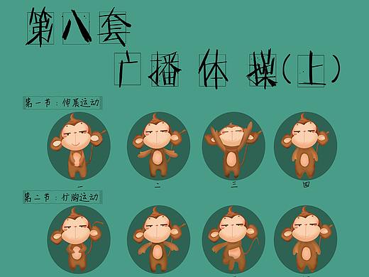插画设计（个人主页-ZNDMxNTk3NDA=） - 图案 - 站酷设计师第101只熊猫原创素材 - 站酷ZCOOL