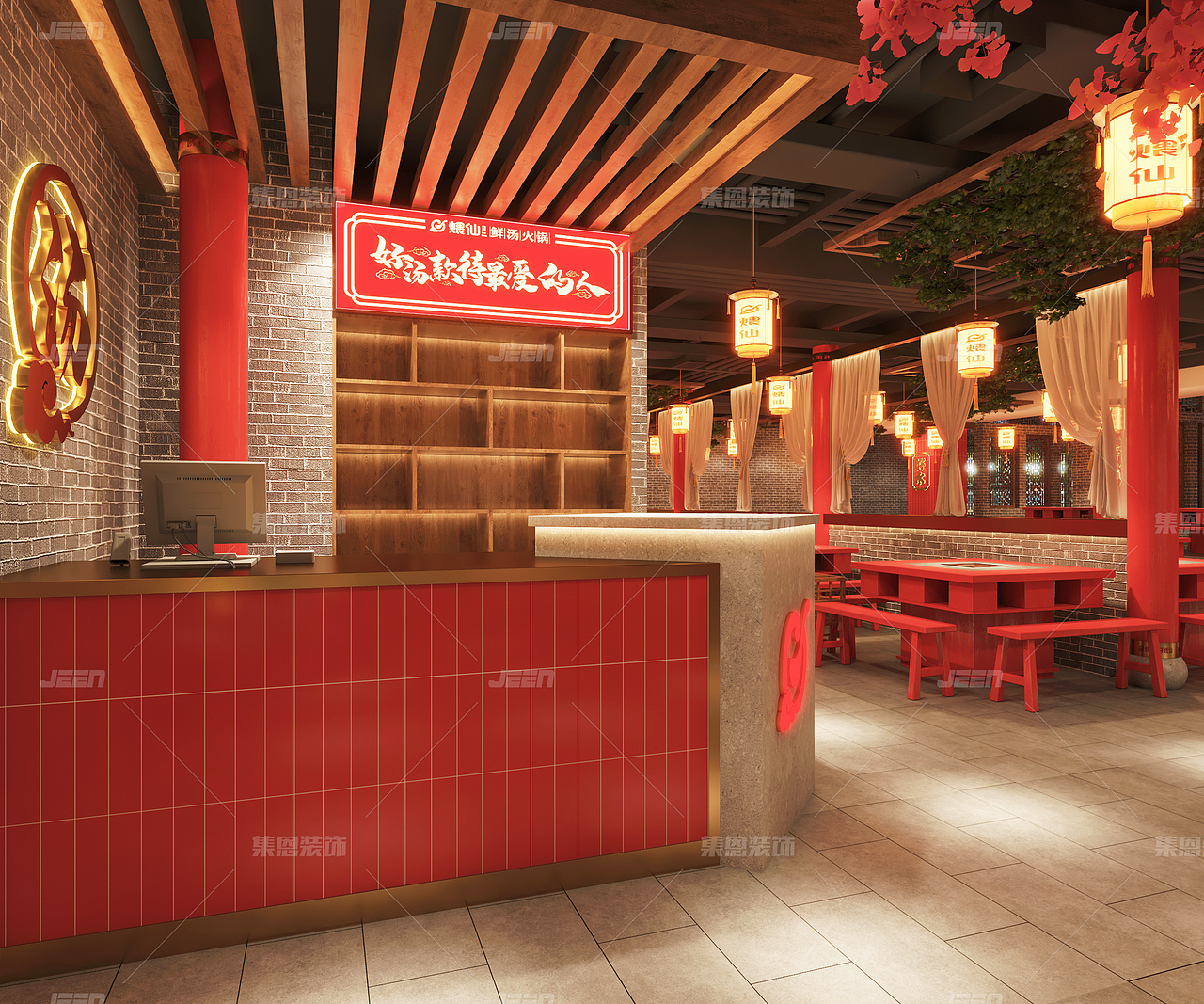煨仙鲜汤火锅安康店_火锅店设计效果图_集恩餐饮设计